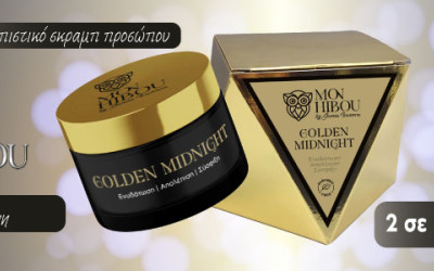 Golden midnight  Aπολεπιστικό προσώπου Προσφορά 24,90€