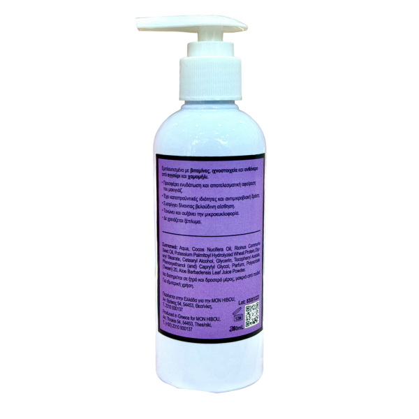 Ντεμακιγιάζ Προσώπου Cotton White 