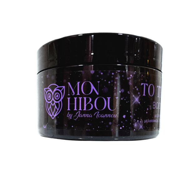 To the STARS| Body Butter 250ml Βούτυρο Σώματος